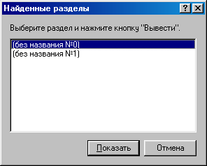 Окно 